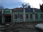 Apteka № 6 Poltavafarm (Европейская улица, 99) ، صيدلية