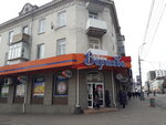 Supermarket Varshava (Soborna vulytsia, 25), supermarket