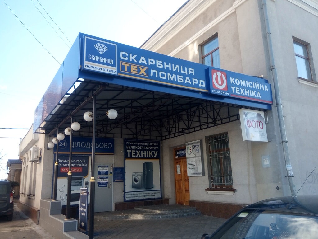 Техноскарб Интернет Магазин Украина
