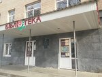 Sumskaya gorodskaya tsentralizovannaya bibliotechnaya sistema im. T. G. Shevchenko (Kooperatyvna vulytsia, 6), library