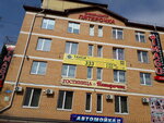 Pyaterochka (Proletarskaya ulitsa, 39), taxi