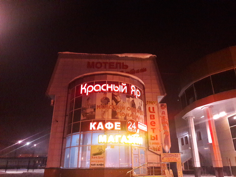 Фото отеля 3