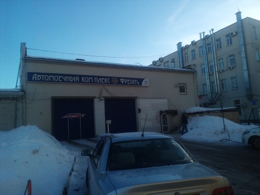 Магазин Вагжанова 21