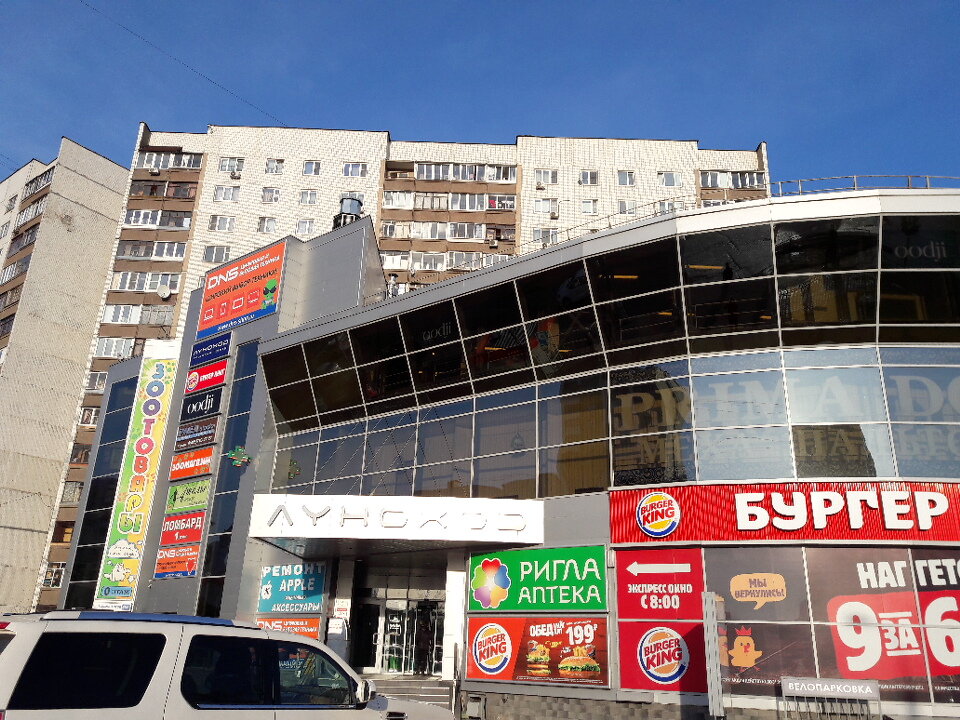 ATM Smp Bank, bankomat, Korolev, photo