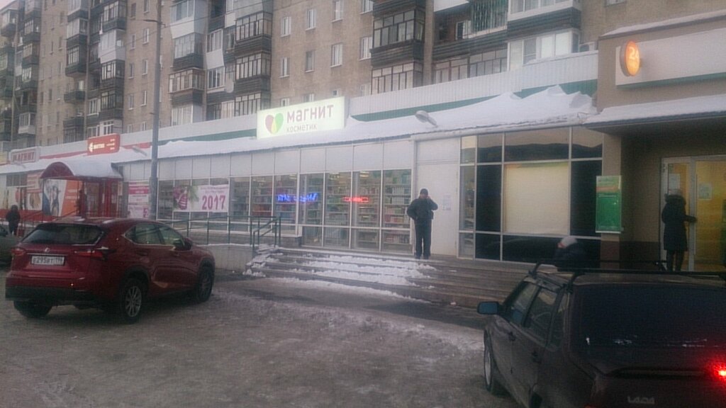 Победы 94 Магазин