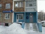 Отделение почтовой связи № 656067 (ул. Попова, 186, Барнаул), почтовое отделение в Барнауле