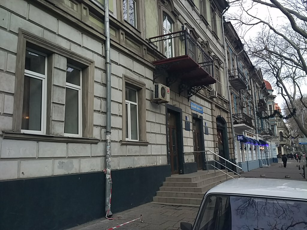 Учебное заведение волгу
