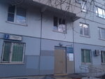 Gbuz Detskaya gorodskaya poliklinika № 69 Filial № 3 Molochnaya kukhnya (Grimau Street, 9к1) ، مركز تغذية الرضع
