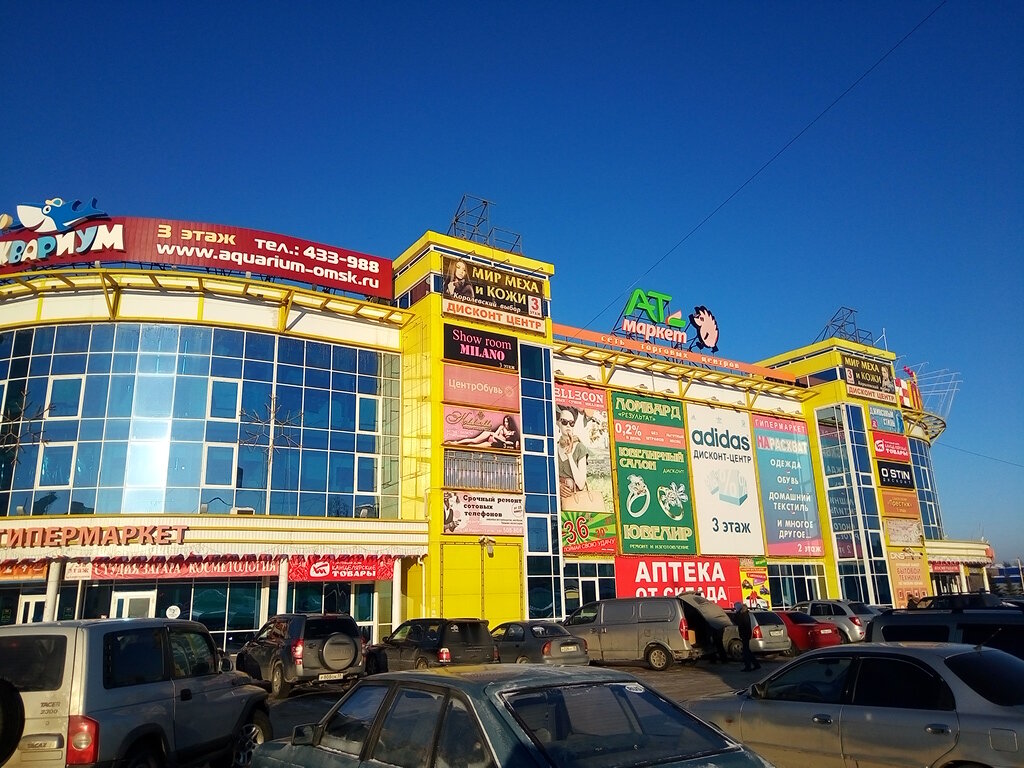 Магазин Победа На Московке Омск