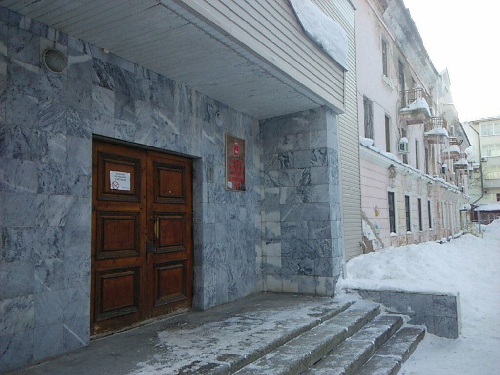 Ministerios, departamentos, servicios públicos Agentstvo po zanyatosti naseleniya Permskogo kraya, , foto