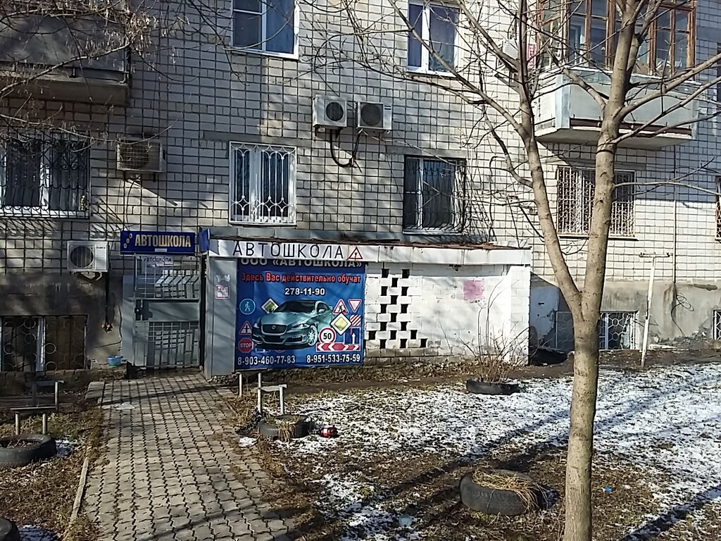 Ростов таганрог на машине