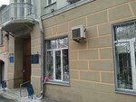 Vostochnaya obyedinennaya gosudarstvennaya nalogovaya inspektsiya goroda Kharkova GU GFS v Kharkovskoy oblasti (Bogdana Khmelnitskogo Street, 17) ، تدقيق الضرائب