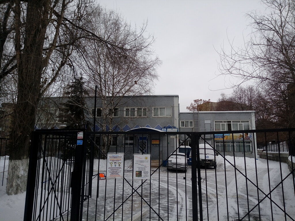 Зенитная 14 Саратов Телефон Новогодние Подарки