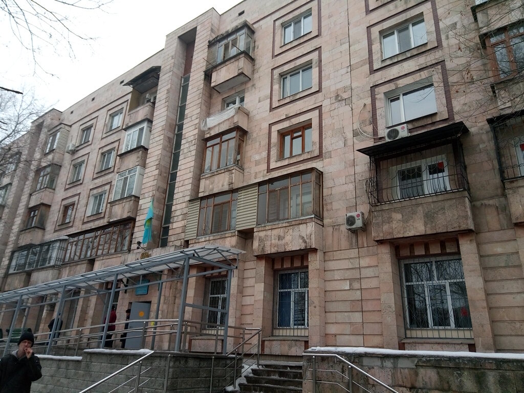 Employment center Medeusky rayonny otdel zanyatosti i sotsialnykh programm, Almaty, photo