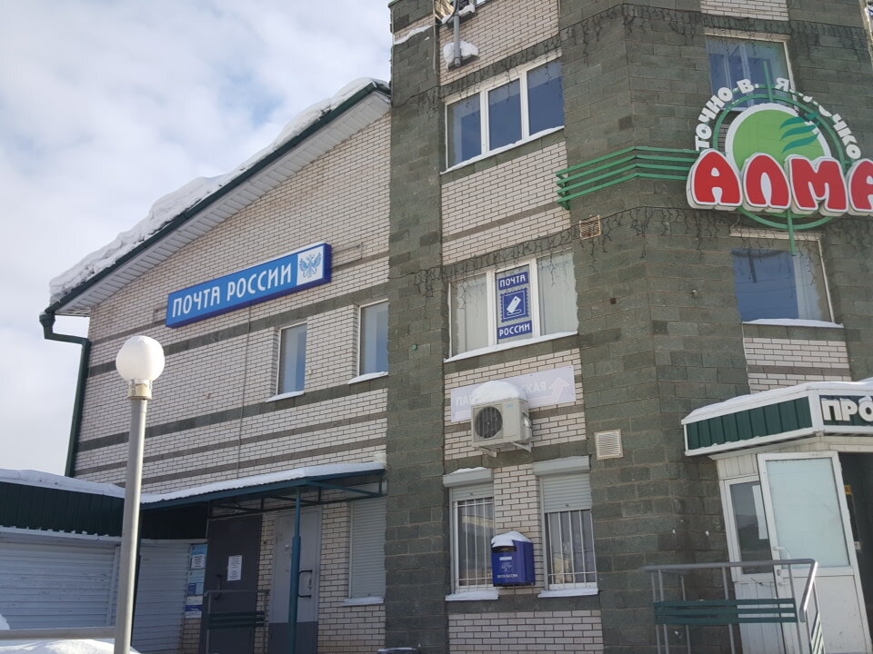 Магазин Кб Ижевск