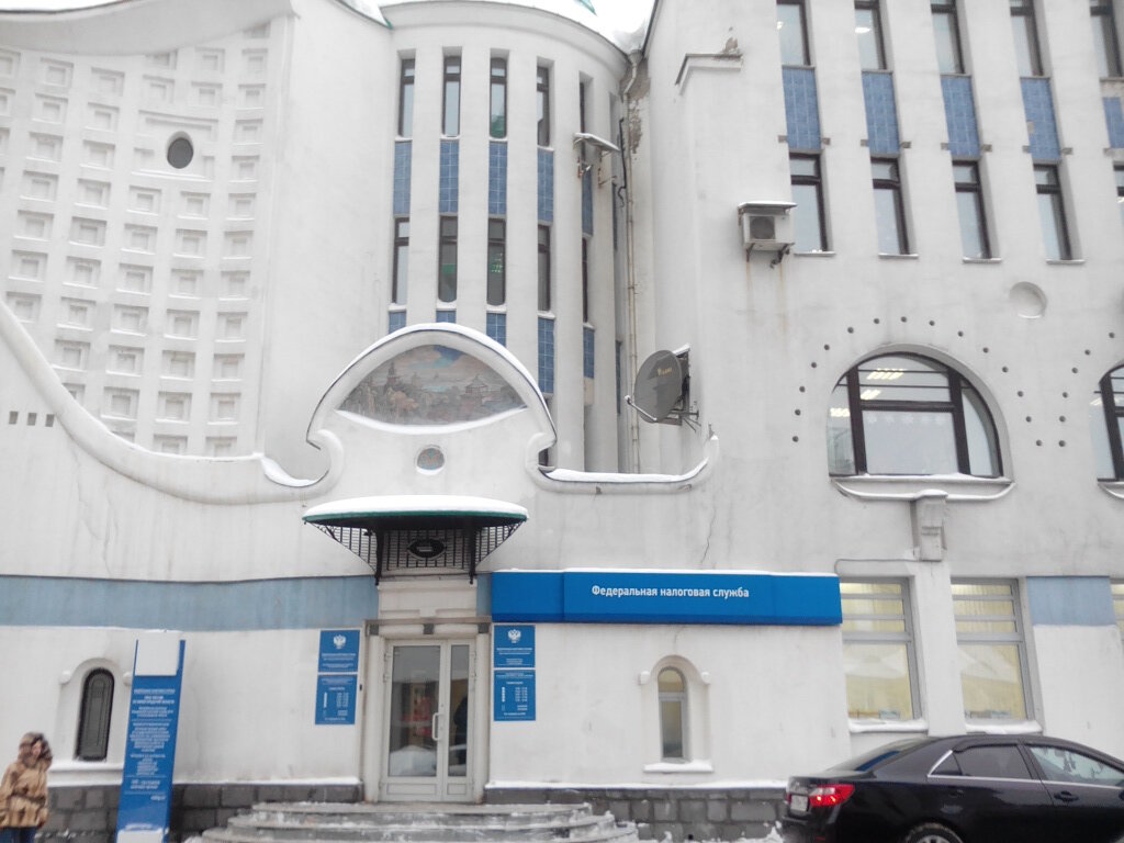 Tax auditing Межрайонная ИФНС России № 15 по Нижегородской области, Nizhny Novgorod, photo