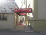 Gazi Haci Halil Ibrahim Denizli Foundation (Istanbul, Esenler, Atisalan Avenue, 5A), salón de banquetes