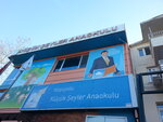 Fidol Okulları Kindergarten (İstanbul, Kadikoy, Koşuyolu Mah., Mehmet Akfan Sok., 65), jardín de infancia, guardería