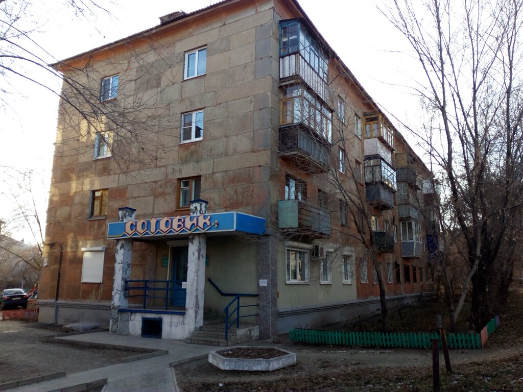 Ларгус орск кваркено номер