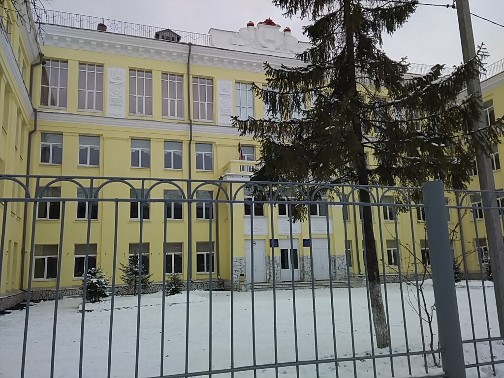Реле уфа лицей