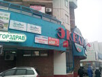 Butik-Malevich (1st Veshnyakovsky Drive, 2с3), art supplies and crafts