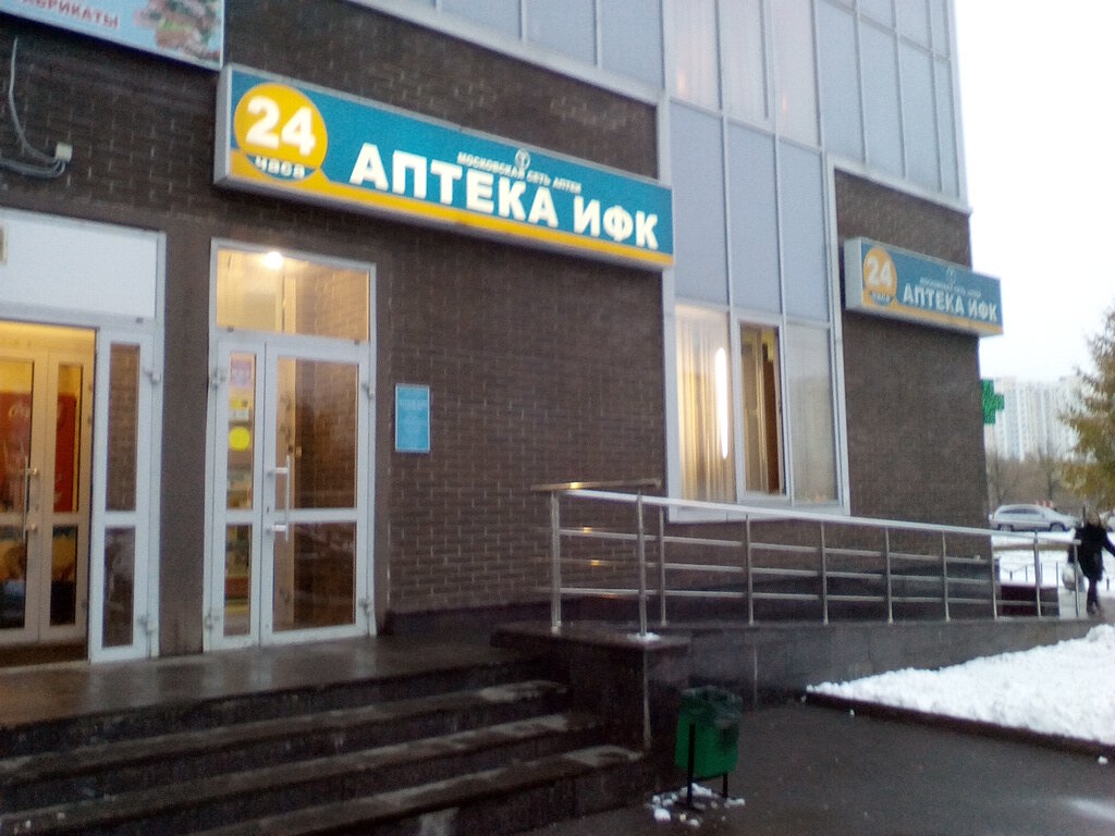 Социальная аптека киев
