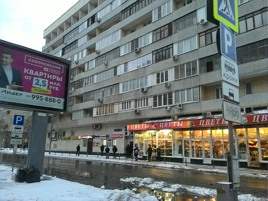 Phone repair Servisny tsentr, Moscow, photo