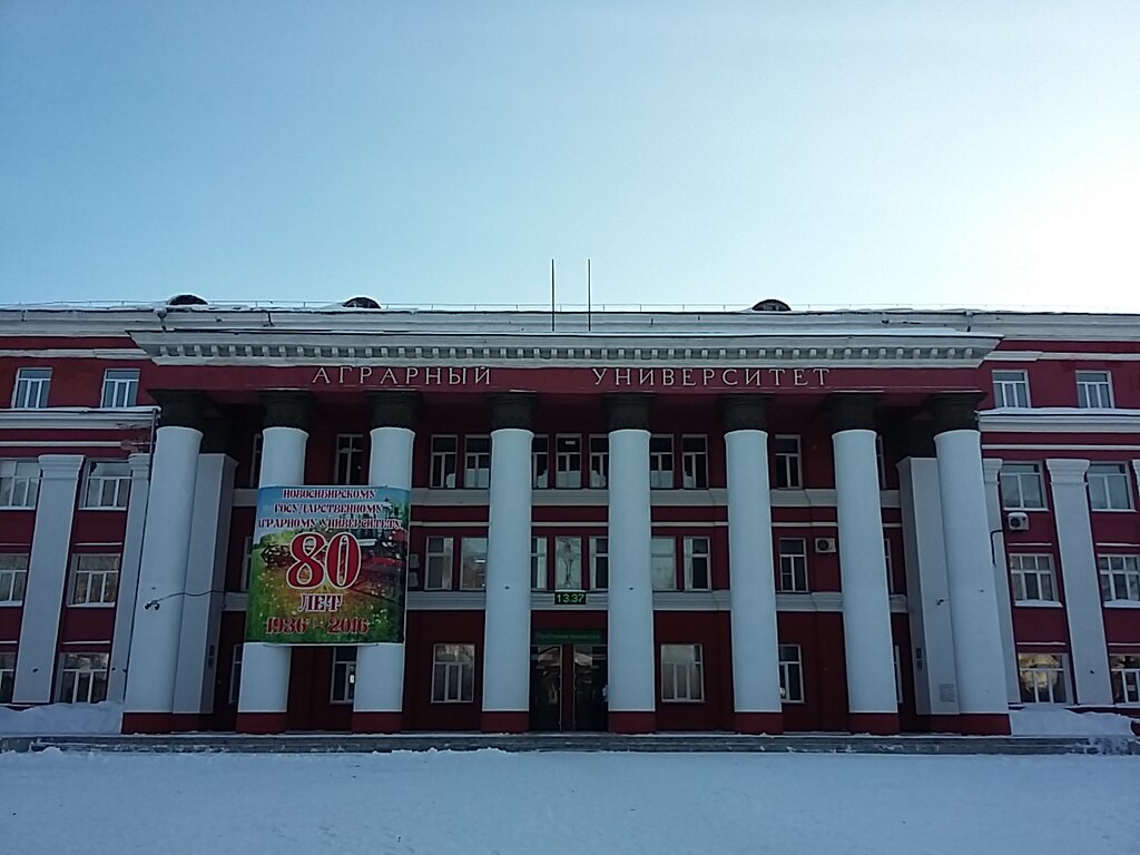 Education infrastructure Novosibirsky gosudarstvenny agrarny universitet Glavny korpus, Novosibirsk, photo