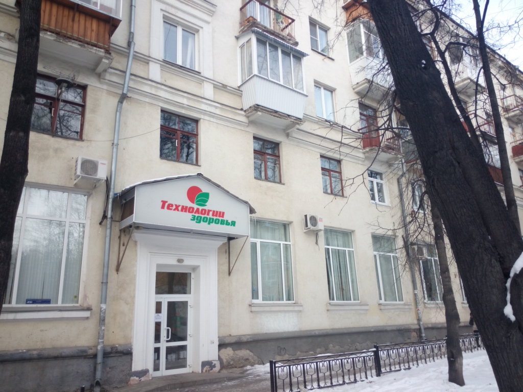 Магазин Медтехники На Первомайской Улице В Москве