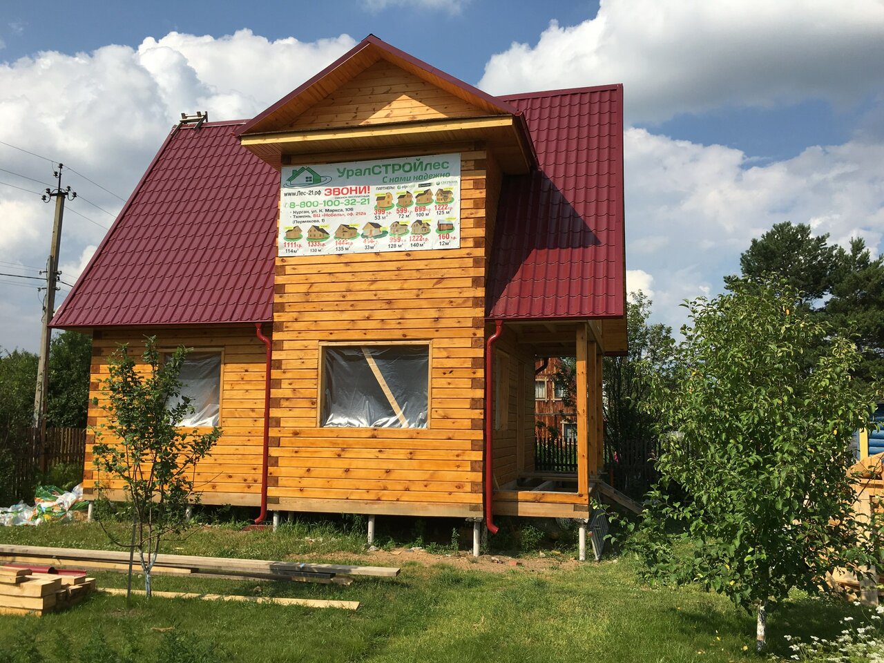 Домовенок строительство дачных домов и коттеджей