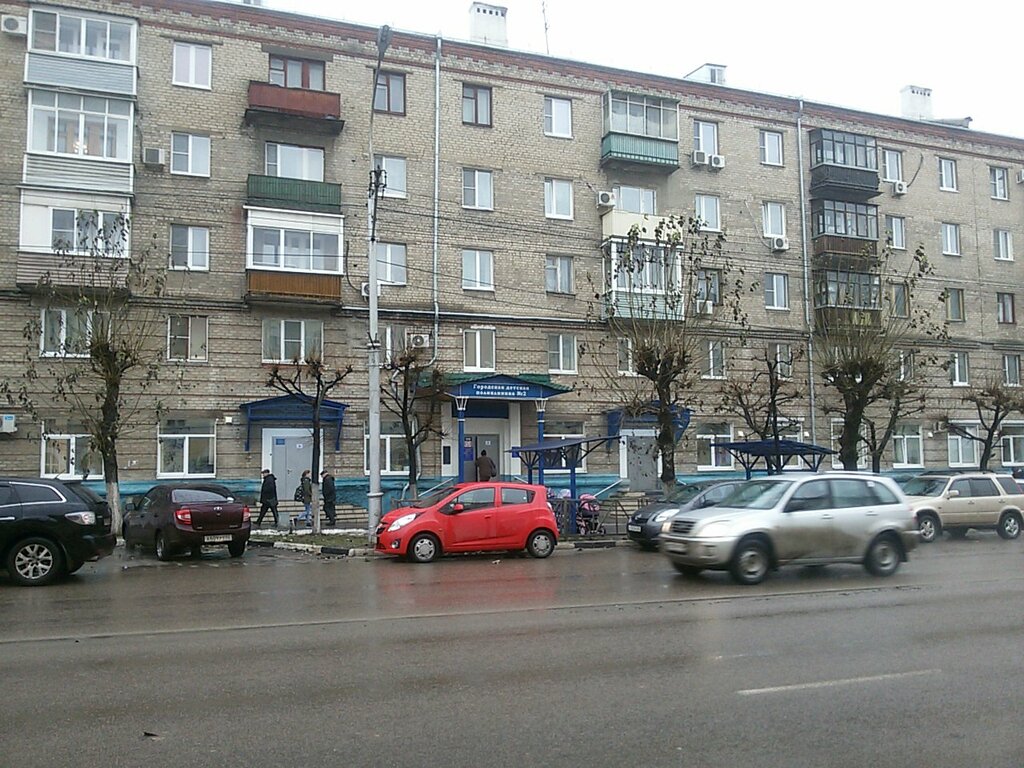 Hospital de niños Gbu Ro Gorodskaya detskaya poliklinika № 2, , foto