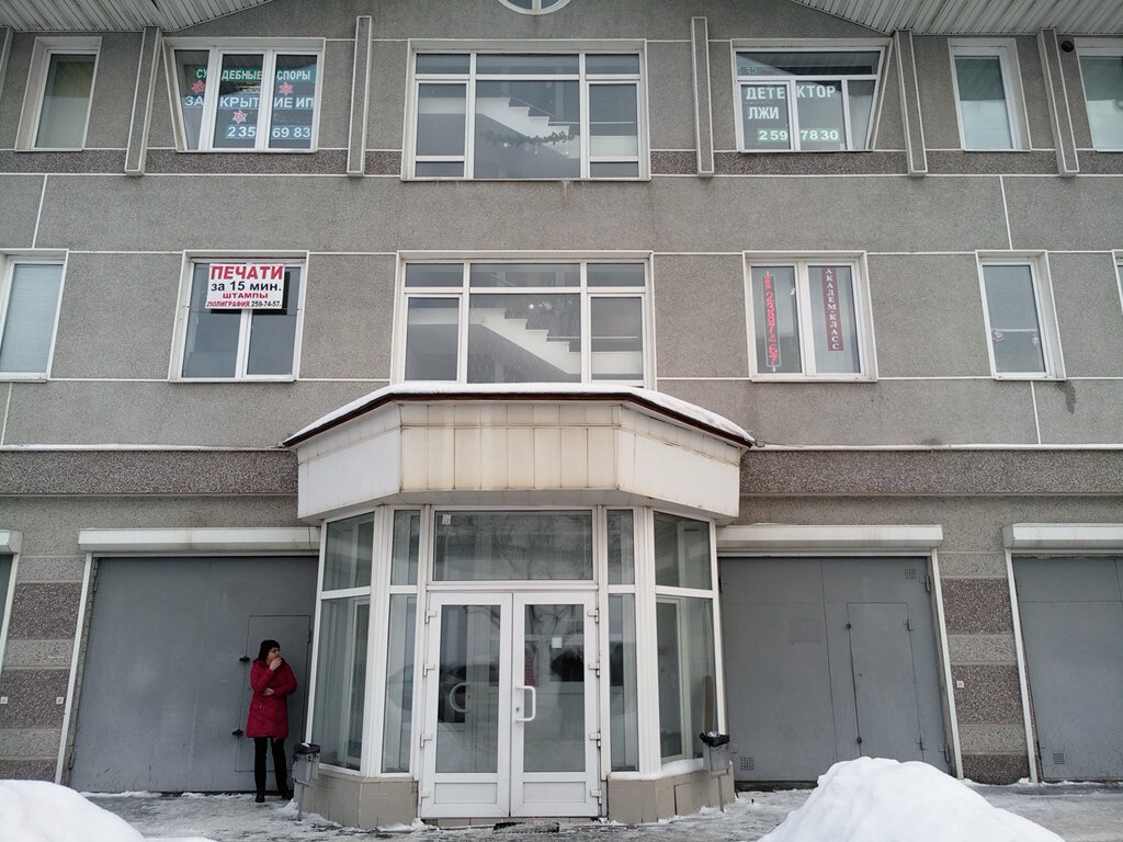 Notaries Notarius Kiseleva L. N., Voronezh, photo