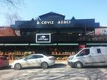 Ceviz Ağacı Pasta Cafe Bistro (Koşuyolu Mah., Muhittin Üstündağ Cad., No:85, Kadıköy, İstanbul), pasta, şekerleme ve tatlı  Kadıköy'den