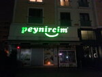 Peynircim (İstanbul, Atasehir, Küçükbakkalköy Mah., Cengiz Topel Cad., 36B), lechería