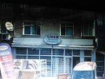 Lider Hali ve Koltuk Yikama (İstanbul, Maltepe, Bağlarbaşı Mah., Kooperatif Cad., 55), carpet cleaning