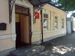 Megapolis (Petrovskaya ulitsa, 122), real estate agency