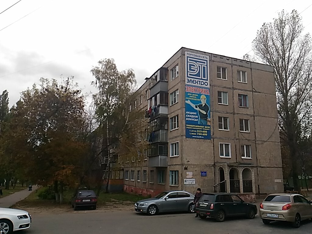 Жемчуг союзная ул 63 корп 1 фото Парикмахерская, парикмахерская, Союзная ул., 67, Курск - Яндекс Карты