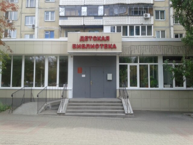 Белгород Ватутина Магазины
