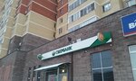 Kommunalnyye Uslugi Zhilishchny uchastok № 2a (Makovskogo Street, 16), oficina de organización