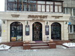 Arvest (Shamshi Kaldayakov Street, 68), centro de exhibición