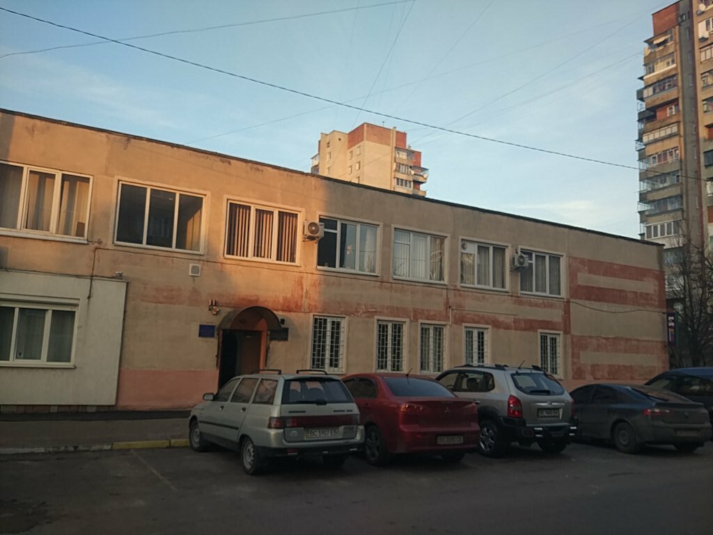 تفتيش Gosudarstvennaya sluzhba po lekarstvennym preparatam vo Lvovskoy oblasti ، لفيف، صورة