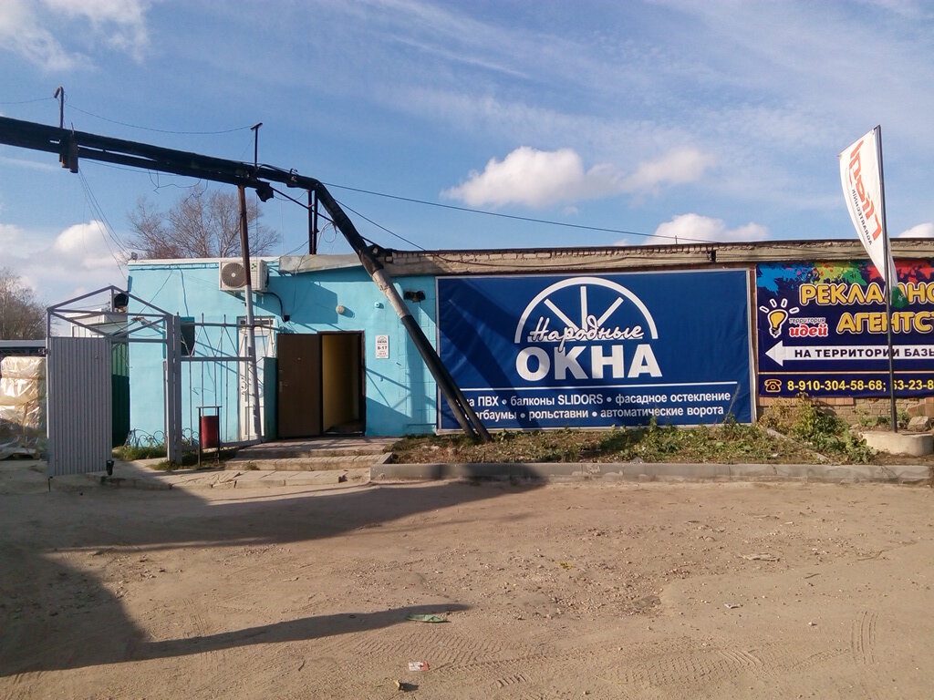 Equipment of laboratories Seylis-Grupp, Orel, photo