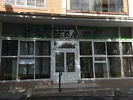 Apteka № 47 (Lenina Avenue, 63А), pharmacy
