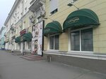 Fortuna 1 (mikrorayon Novy gorod, prospekt Lenina, 38), grocery