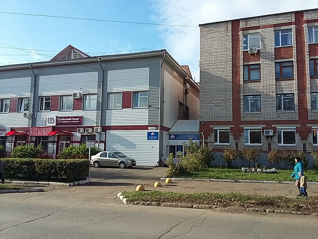 Око сарапул азина телефон