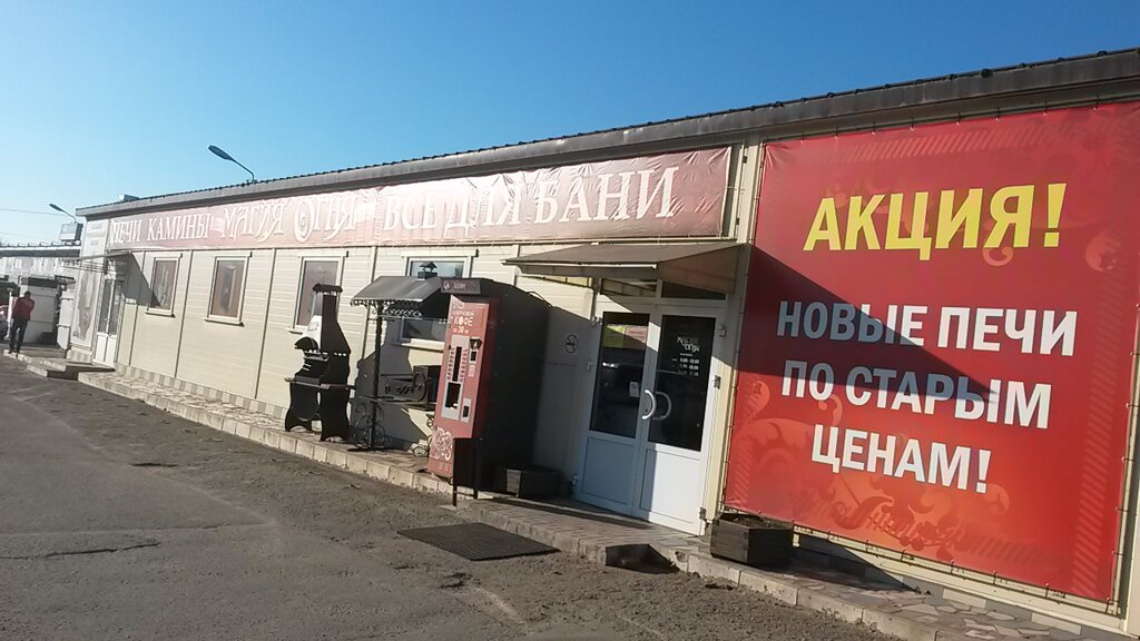 Муравейник Номер Магазина