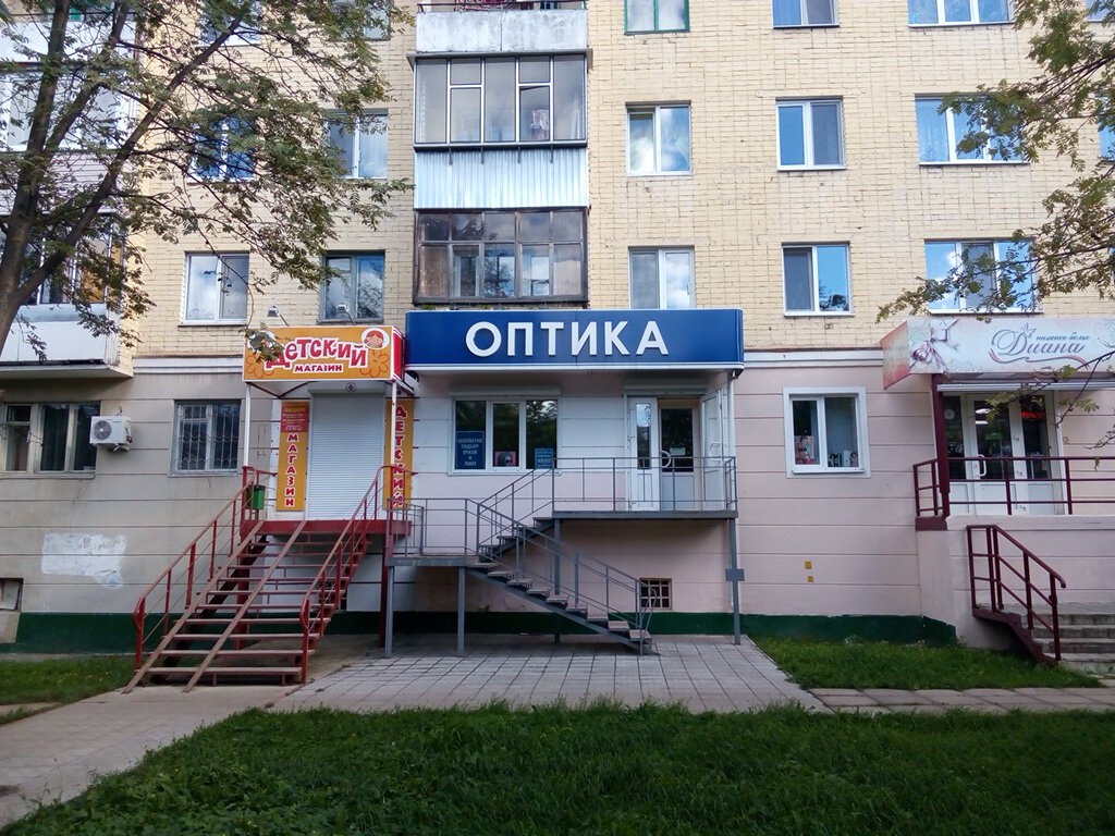 Ул Комсомольская Магазины
