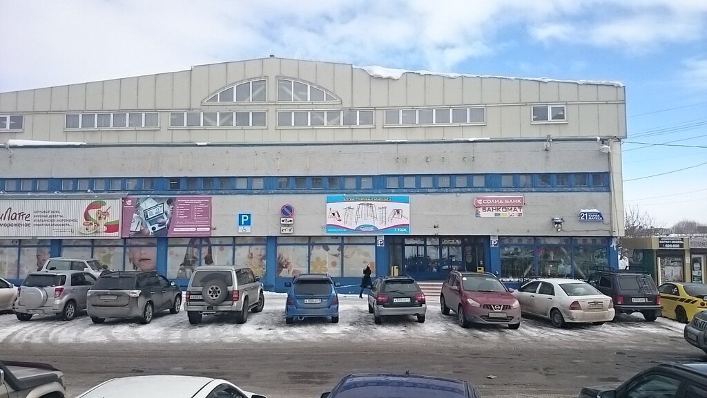 Детский Магазин Петропавловск Камчатский Каталог Товаров
