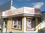 Izgotovleniye klyuchey (ulitsa Kuybysheva, 165В), metal items repair