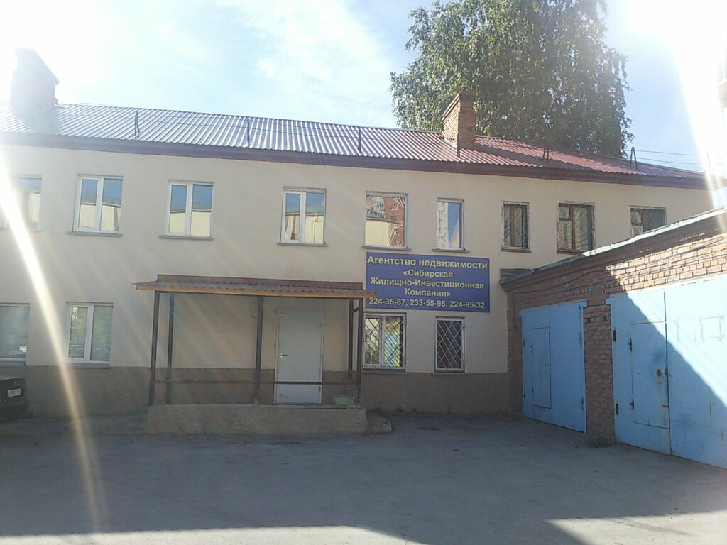 وكالة عقارية Sibirskaya Zhilishchno-Investitsionnaya Kompaniya ، نوفوسيبيرسك، صورة